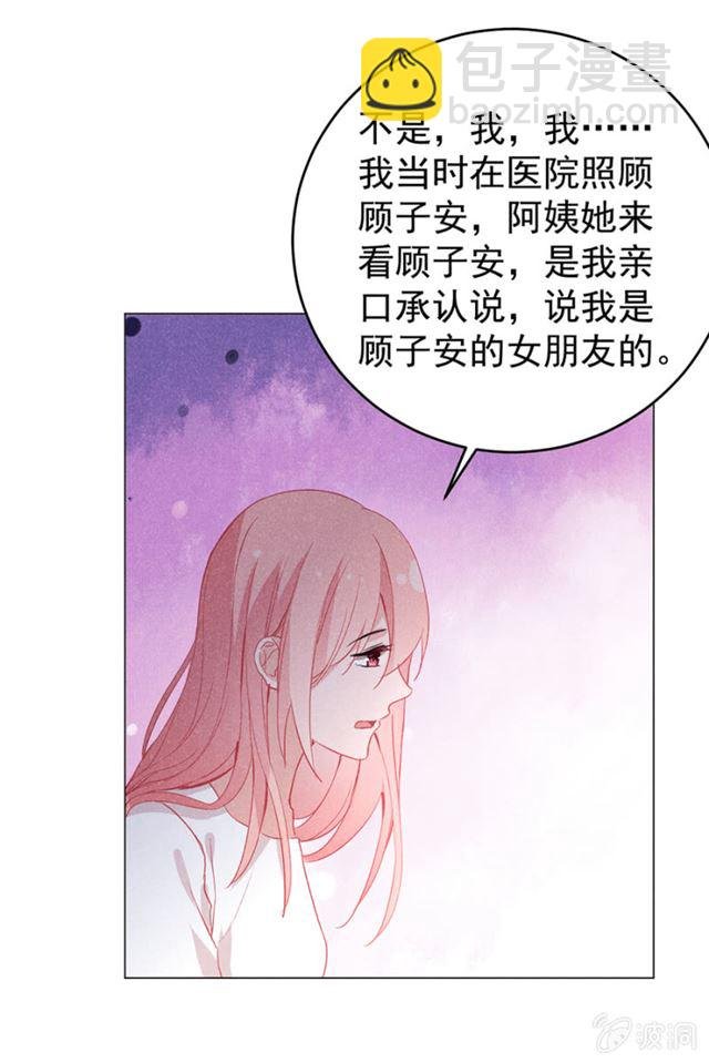 你到底想说什么