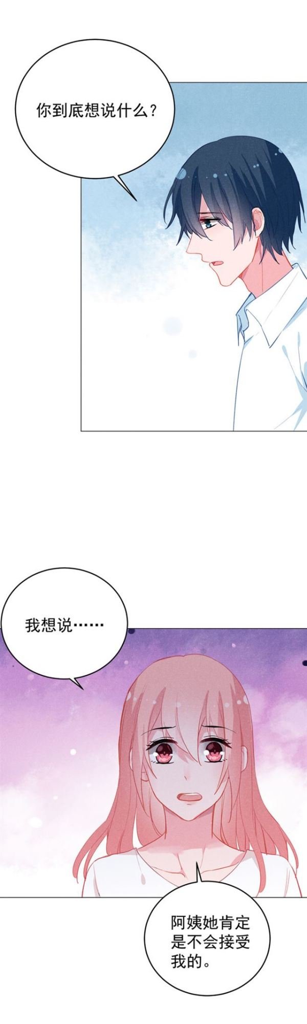 你到底想说什么