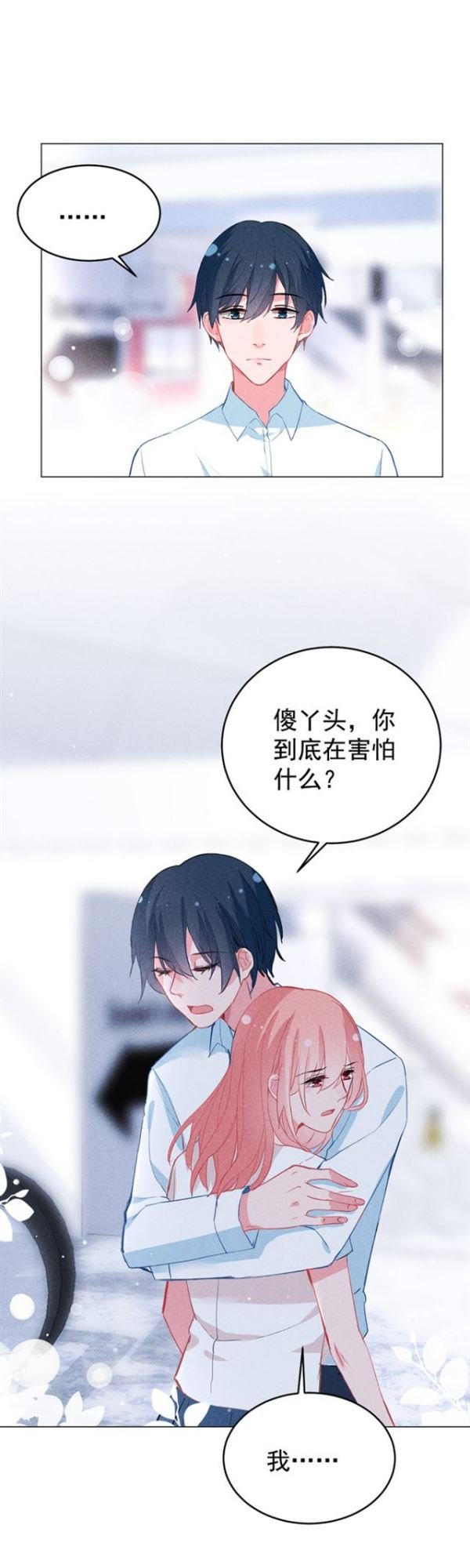 你到底想说什么