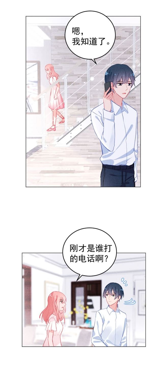 许愿池