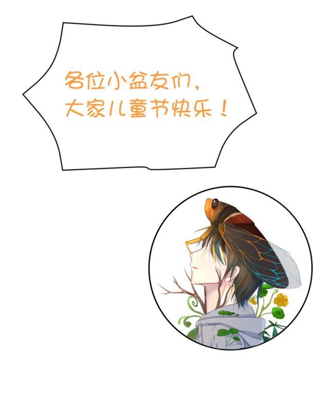 许愿池