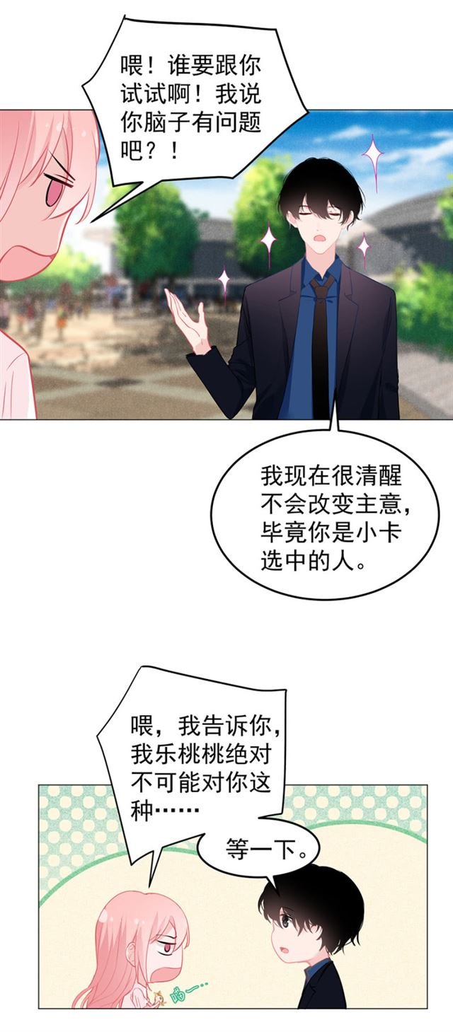 脑子有问题
