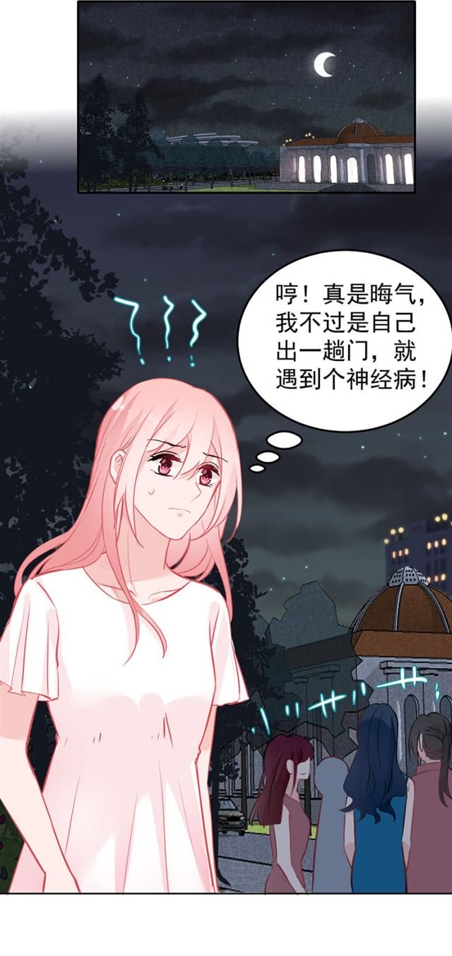 脑子有问题