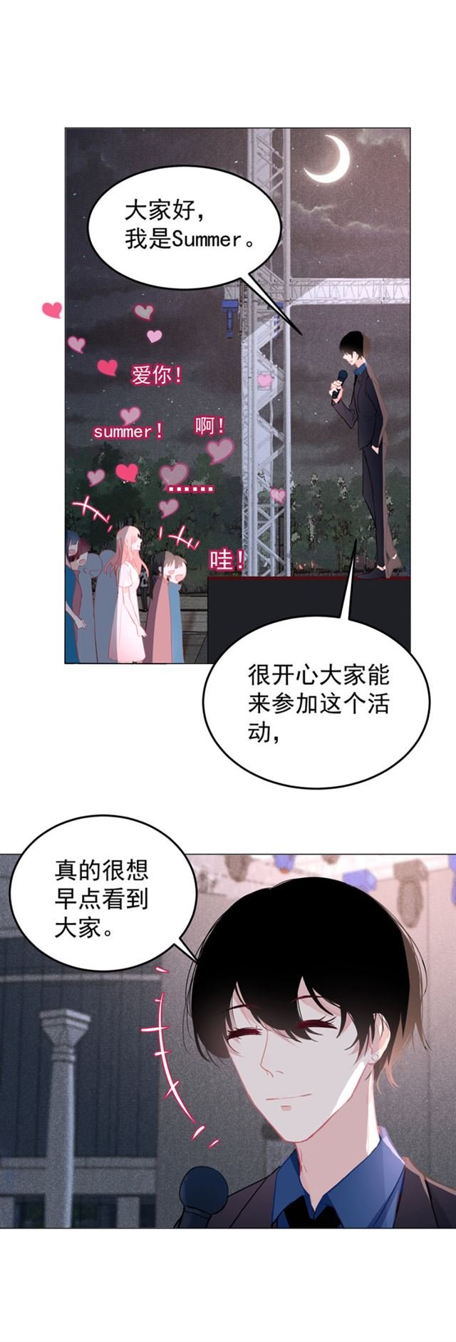 脑子有问题