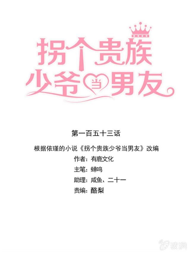 半年交往权