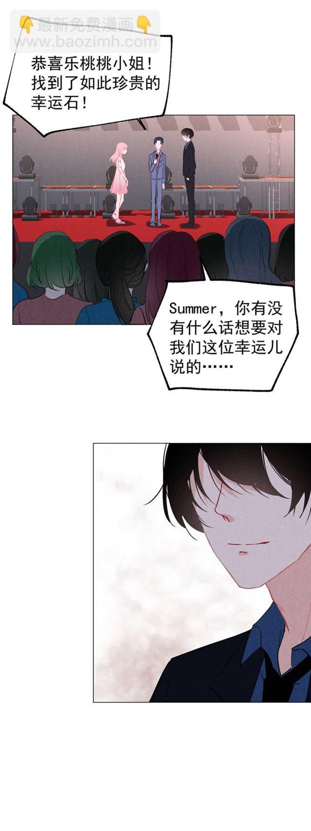 半年交往权