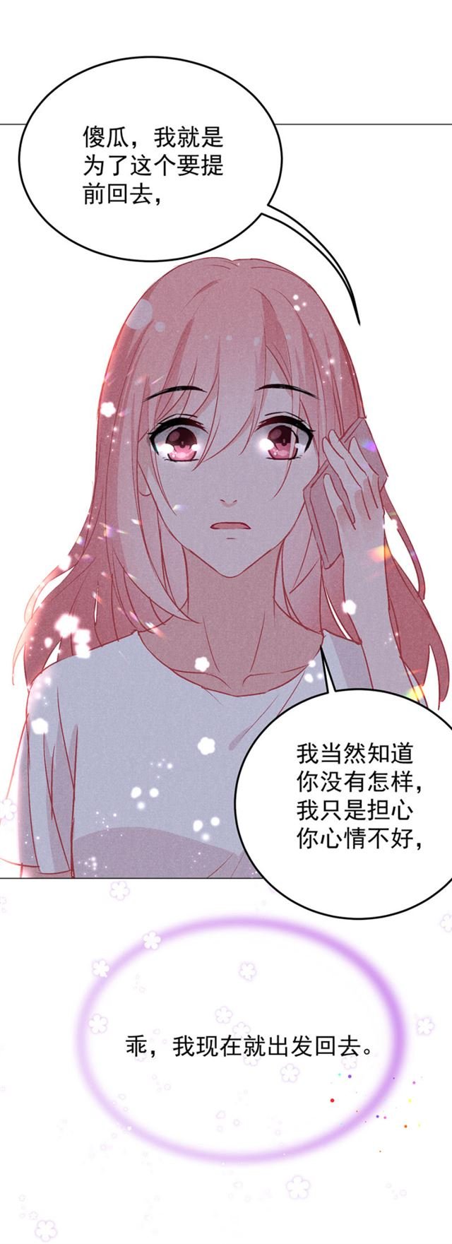 太好了