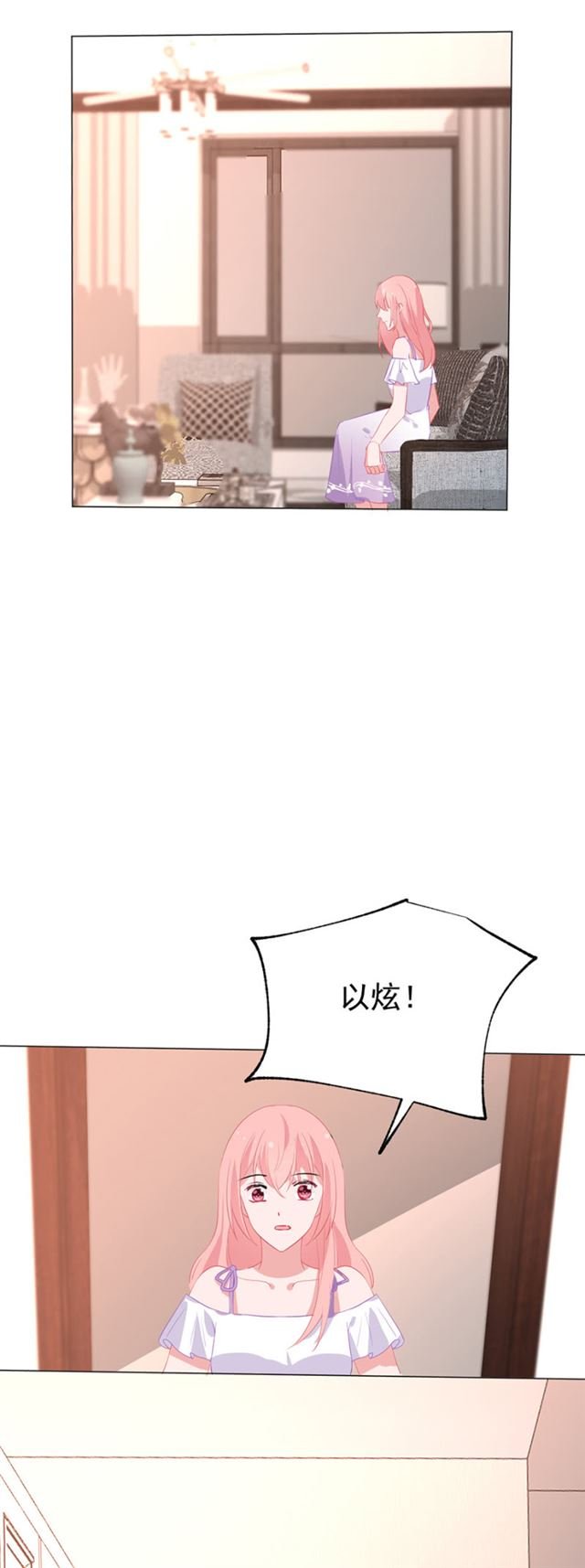 嫁给我吧
