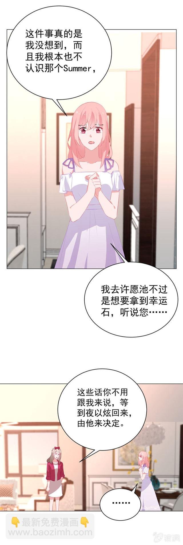 嫁给我吧