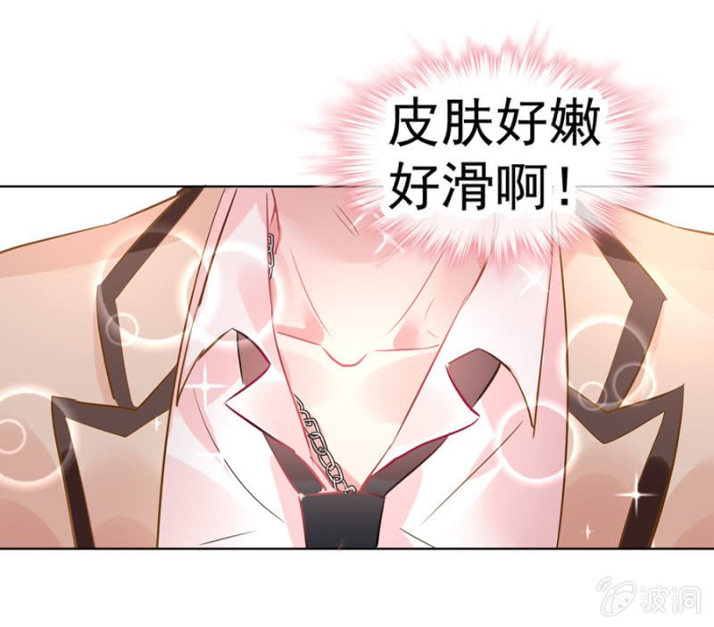 某人的女装照