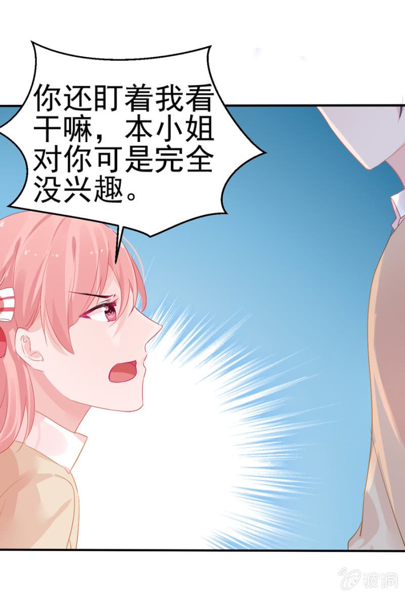 某人的女装照