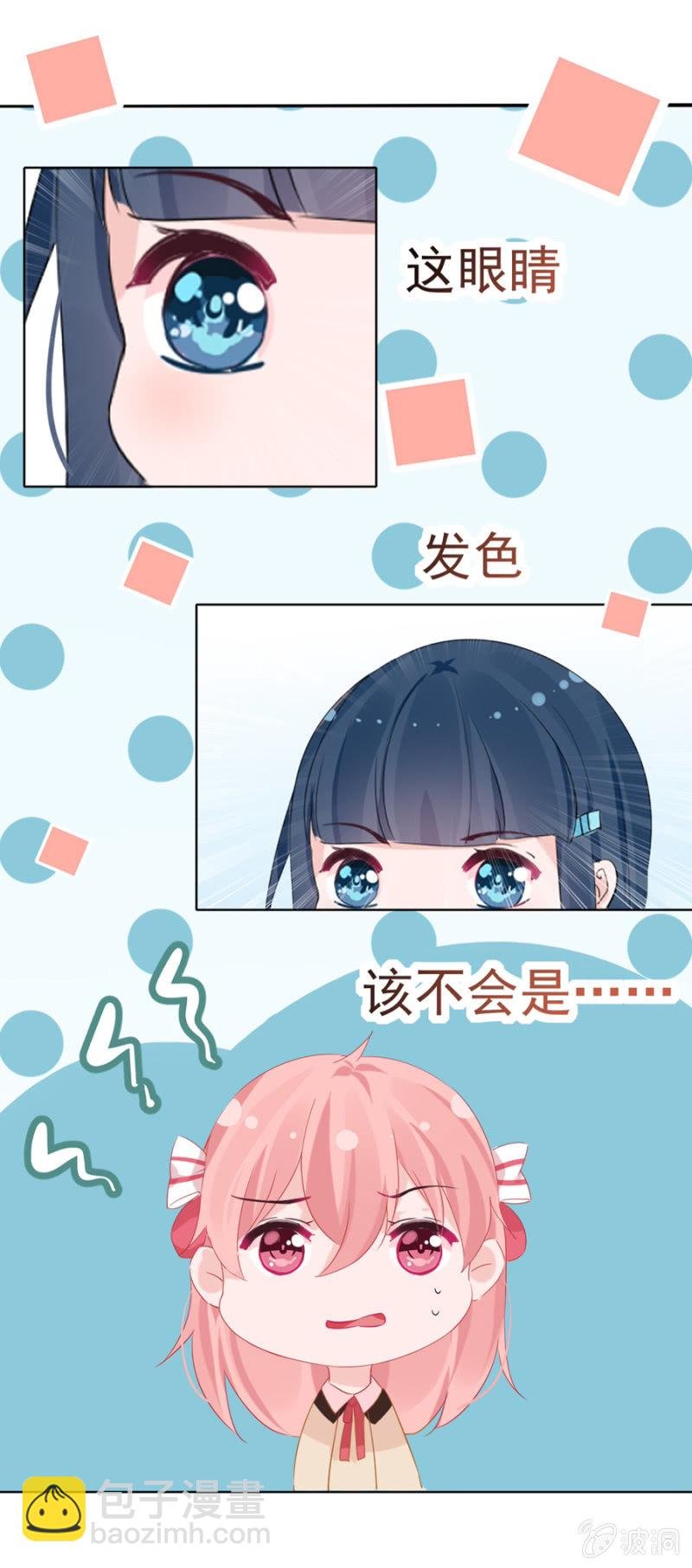 某人的女装照