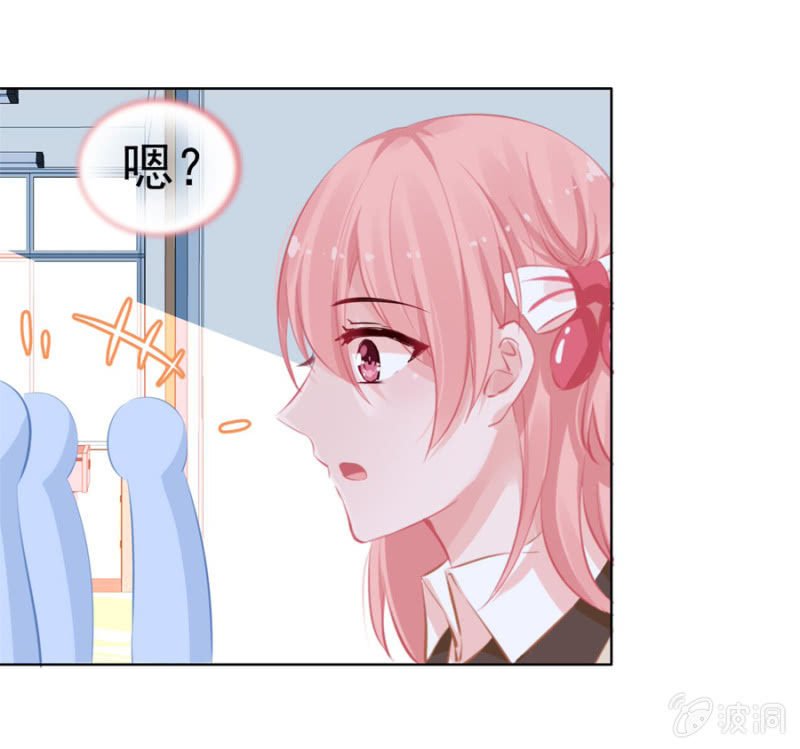 道歉