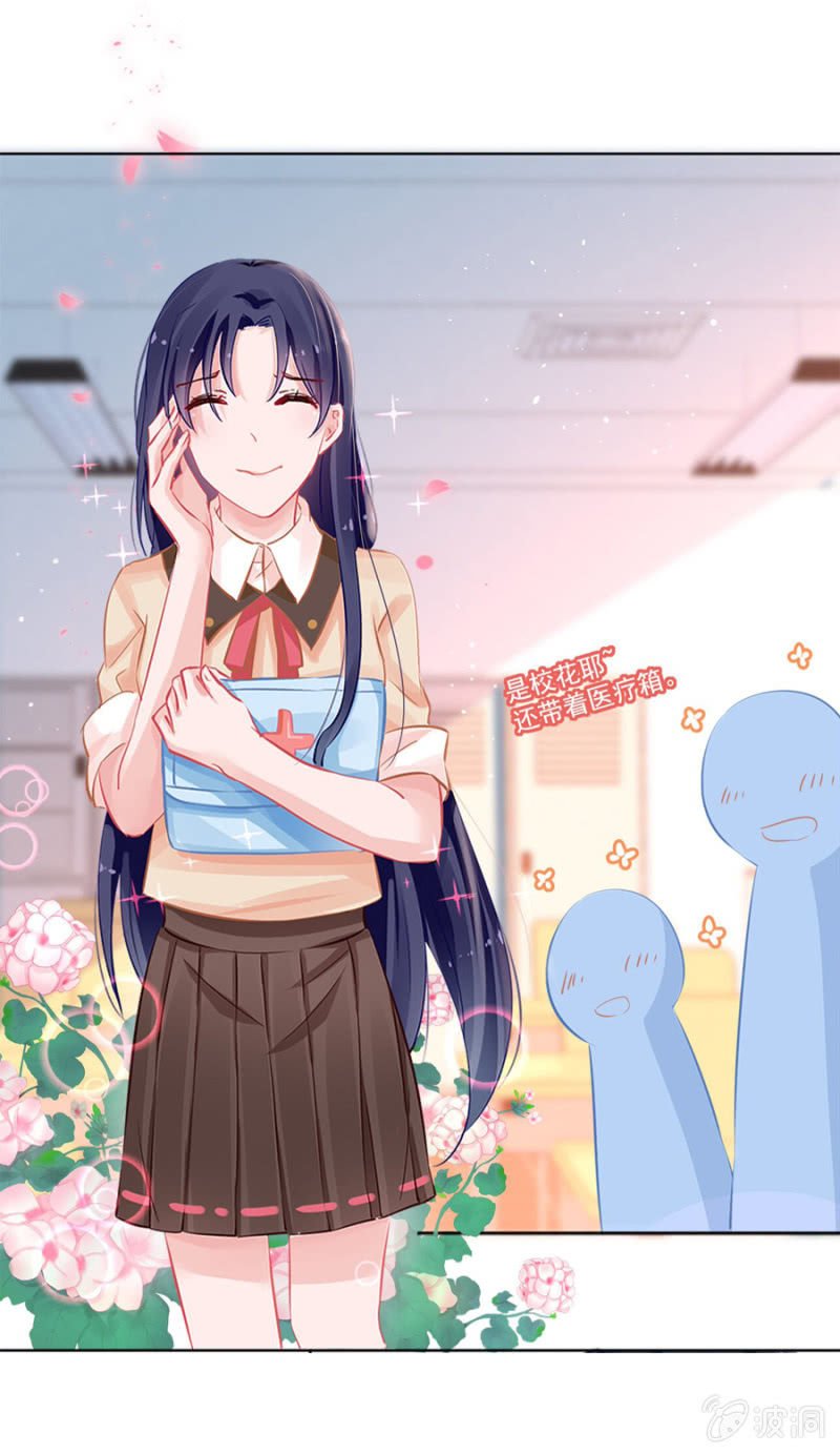 道歉