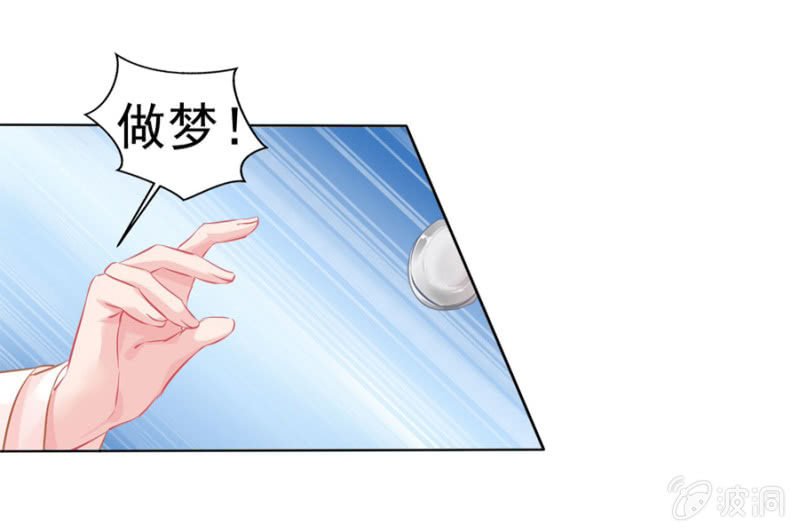 道歉