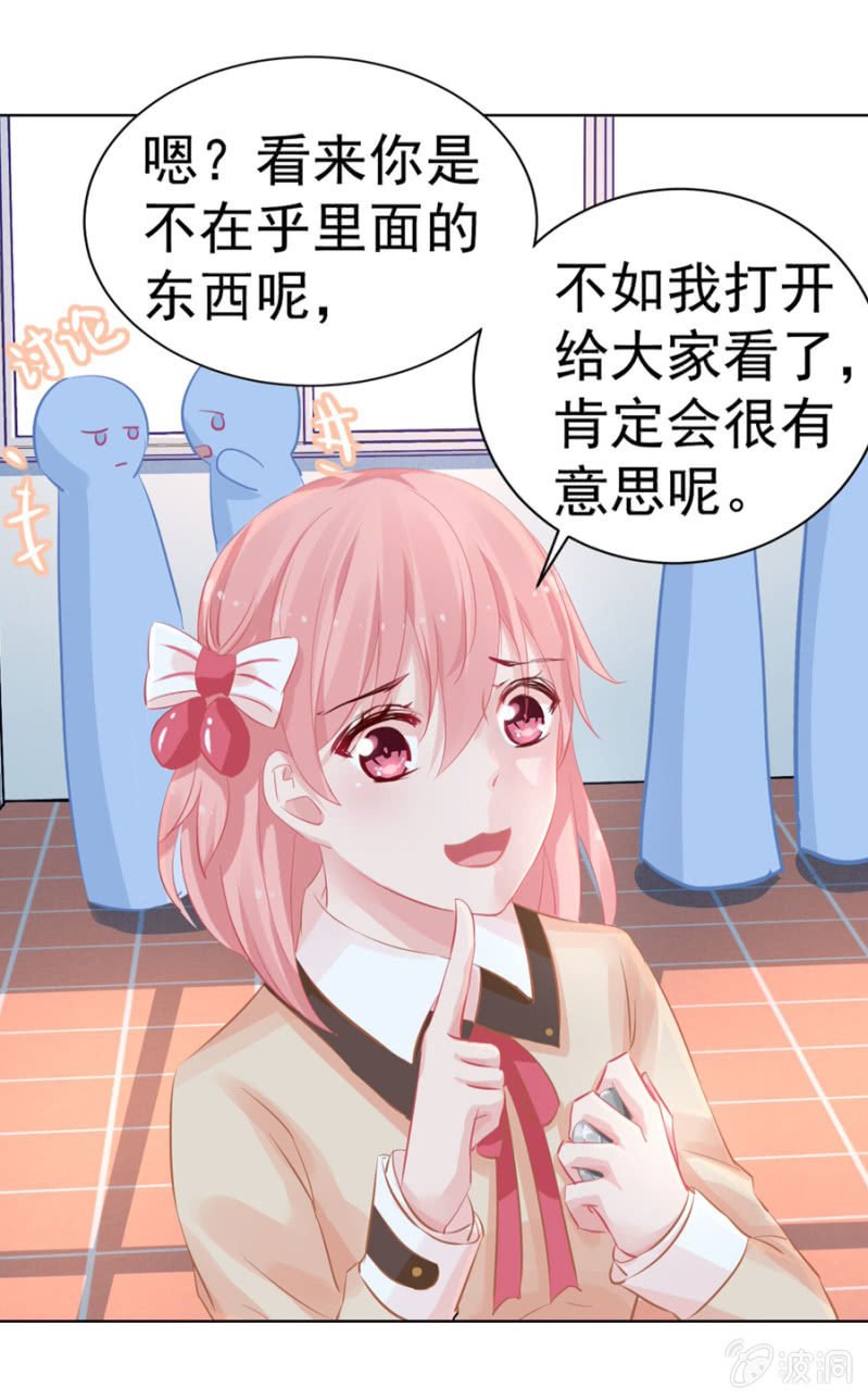 道歉