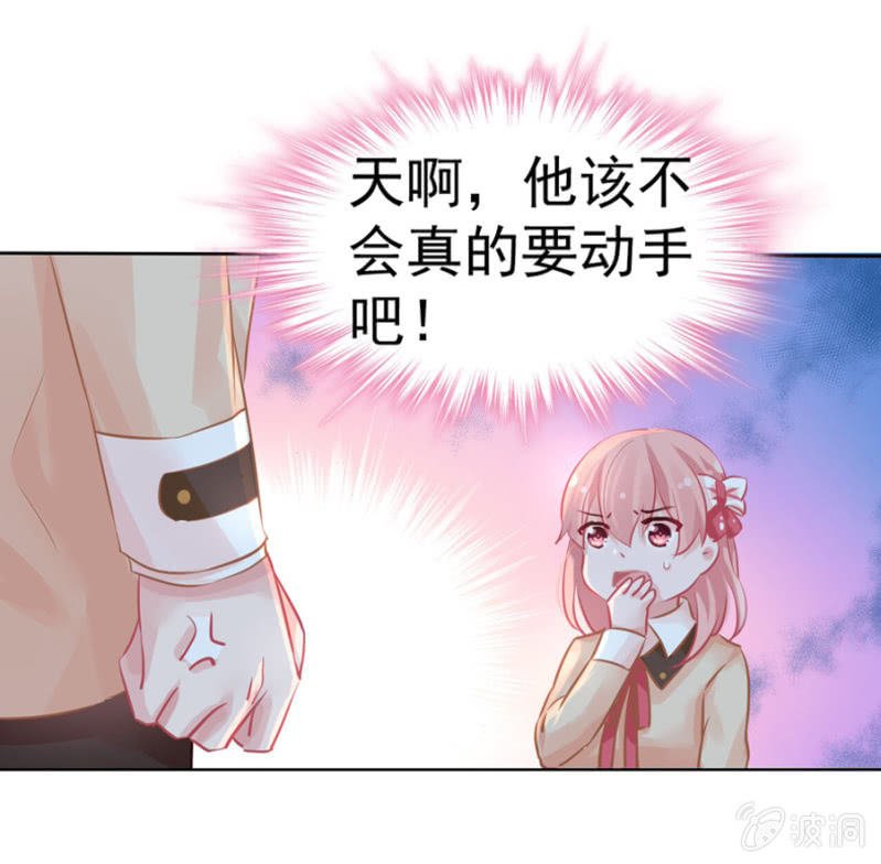 道歉