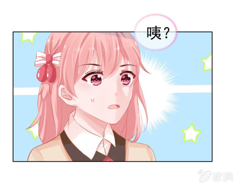 道歉