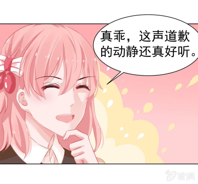 道歉