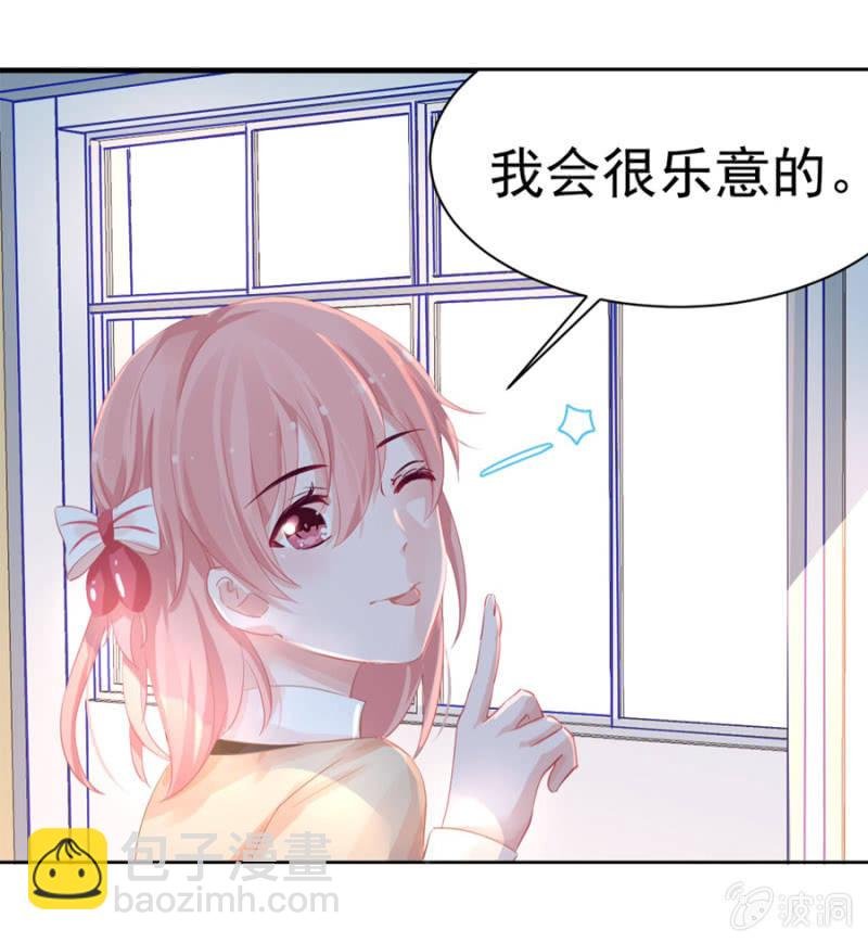 道歉