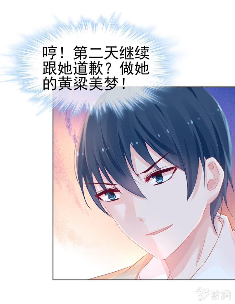 道歉