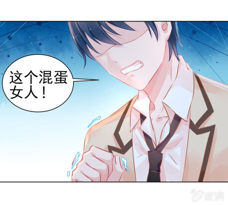 道歉