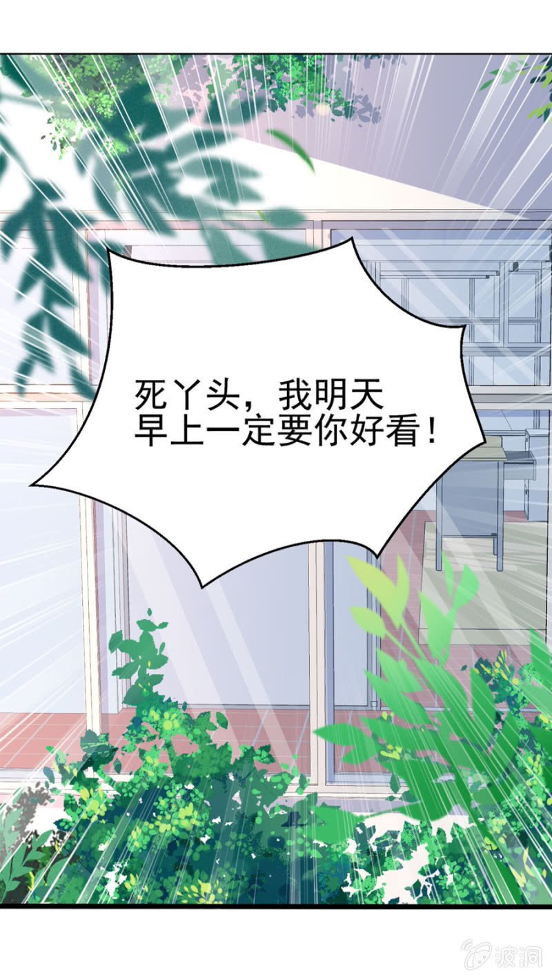 道歉