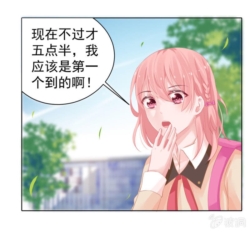 令人心跳的清晨