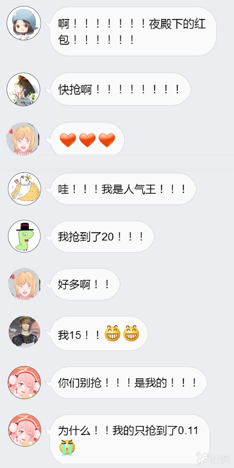 新春特辑
