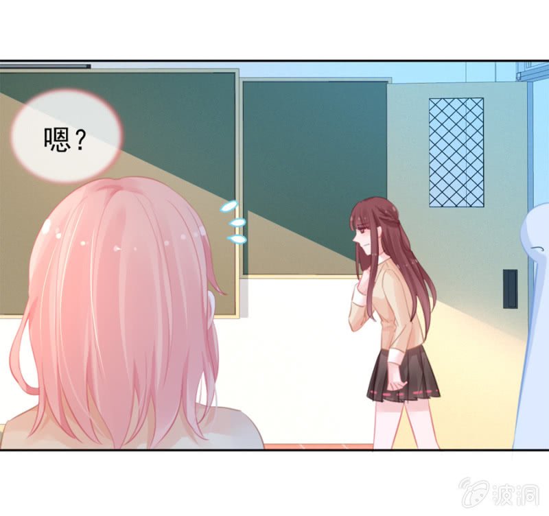 她居然做蛋糕给我吃？