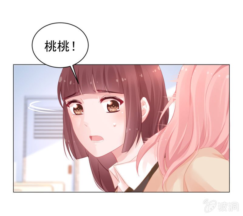 她居然做蛋糕给我吃？