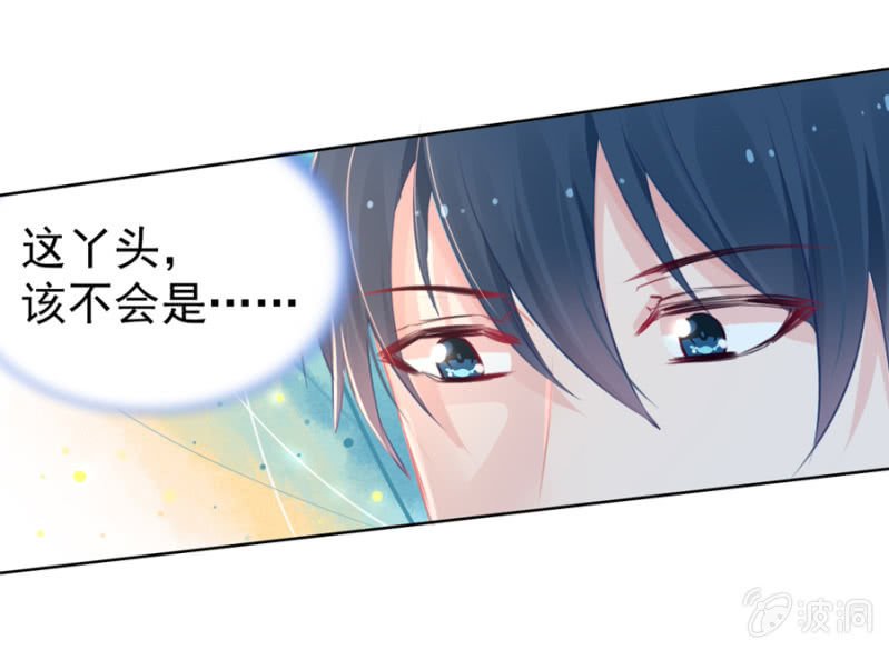 她居然做蛋糕给我吃？