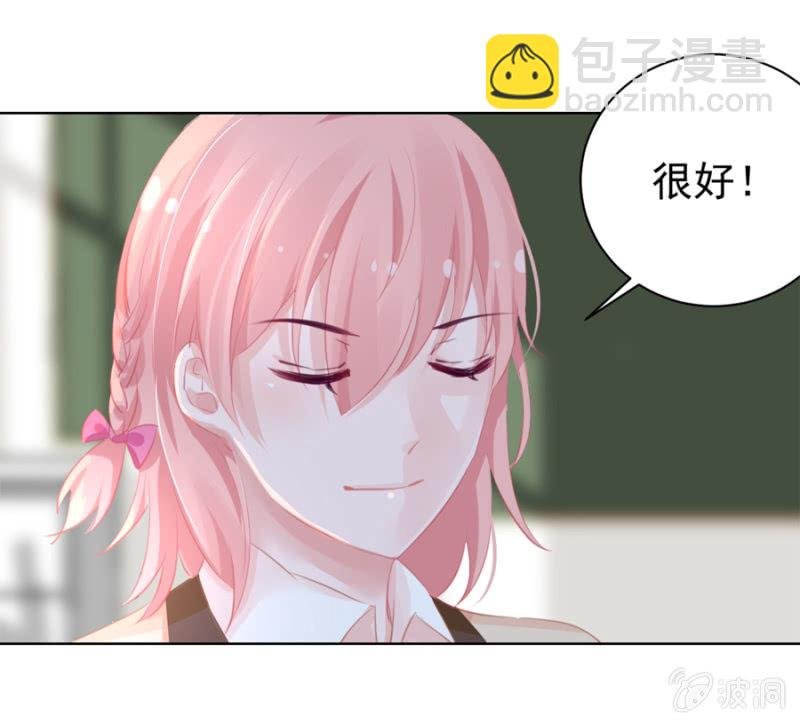 她居然做蛋糕给我吃？