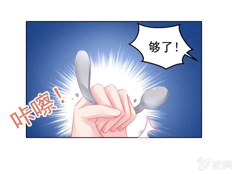 她居然做蛋糕给我吃？
