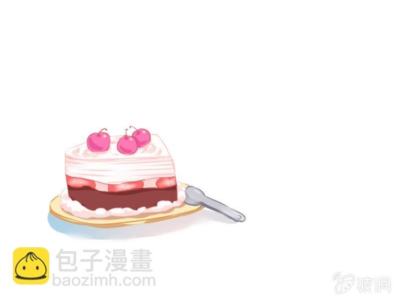 她居然做蛋糕给我吃？