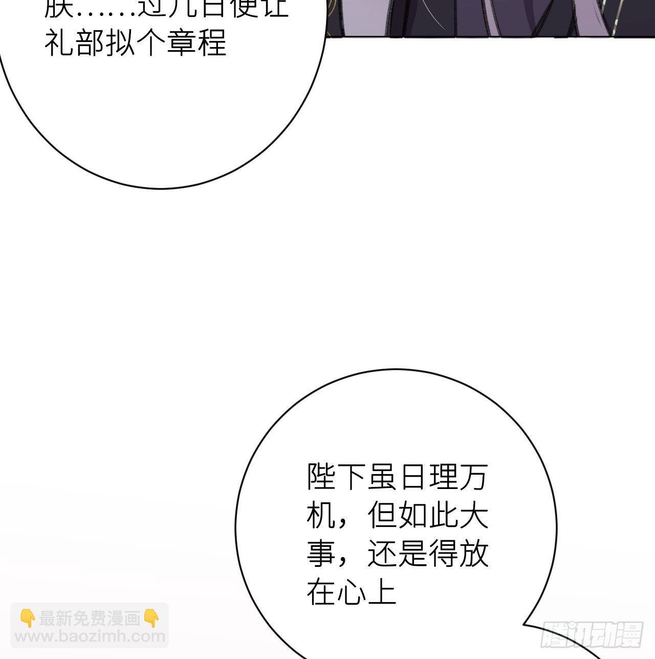 妥协