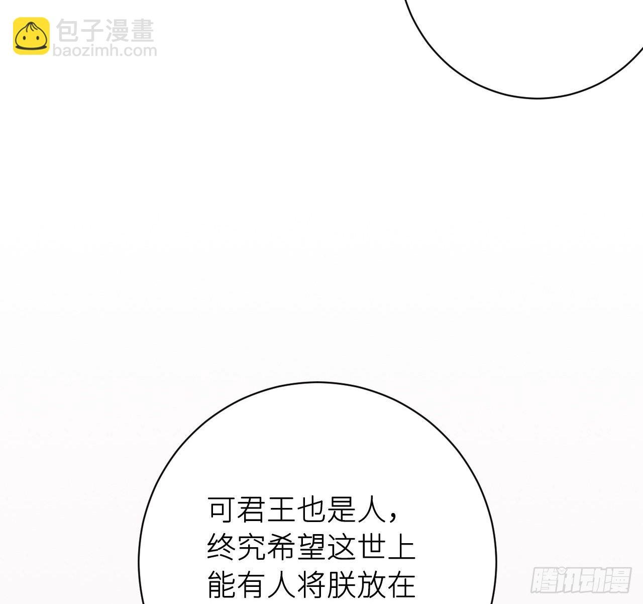 孤家寡人