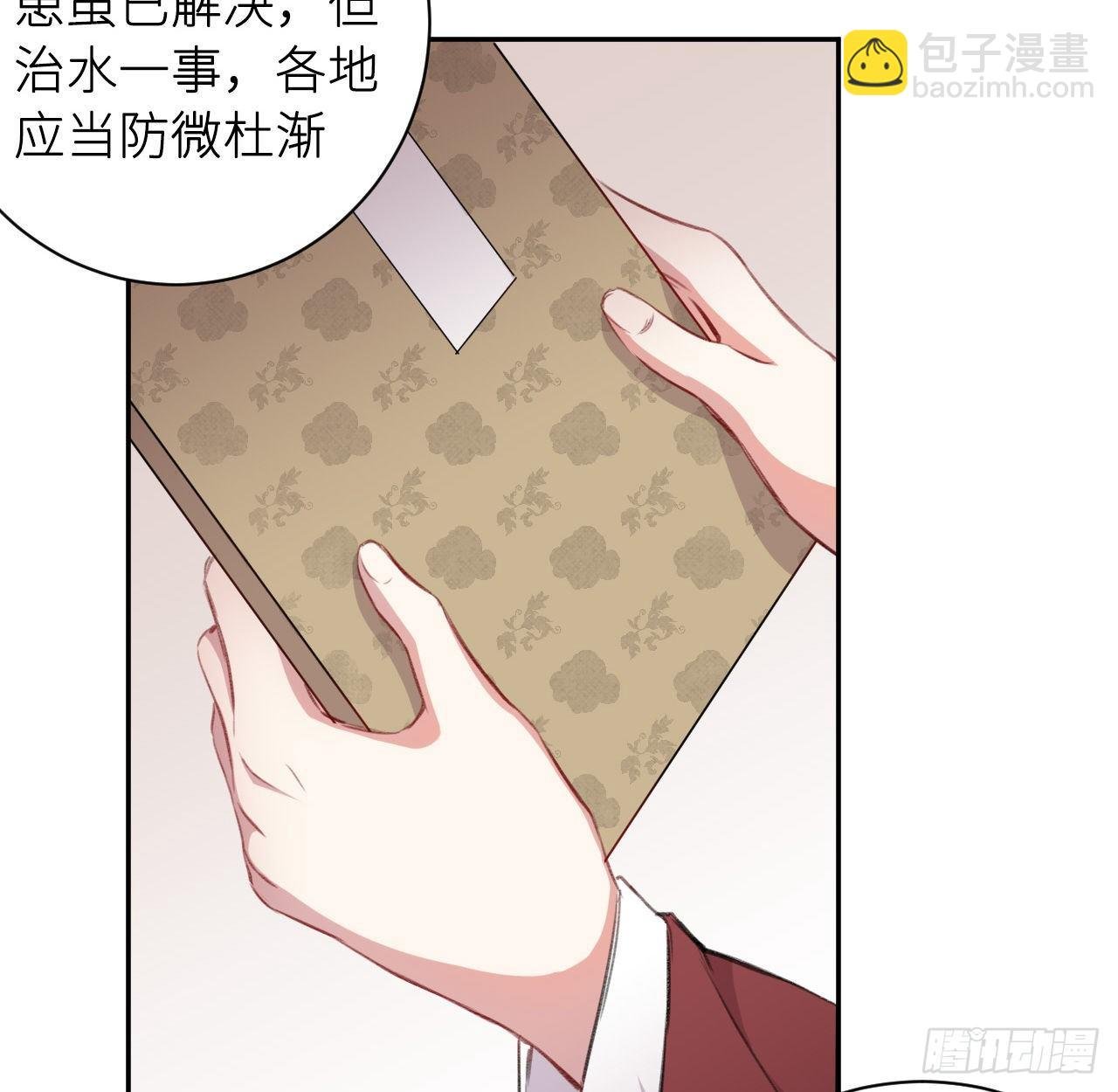 追随