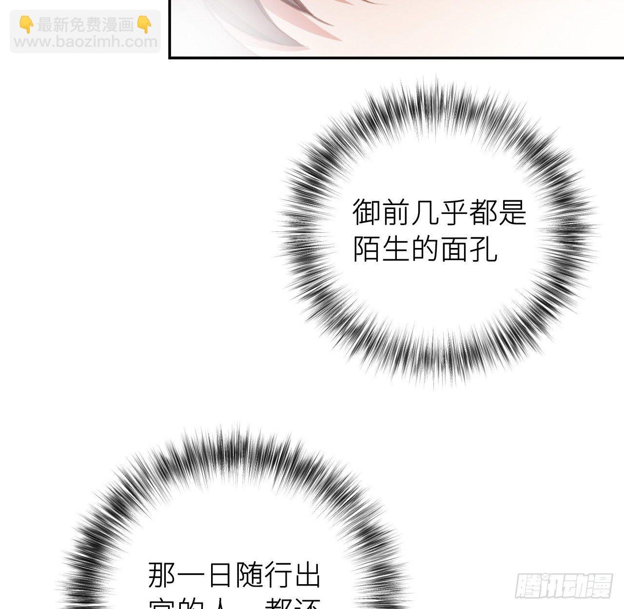 追随