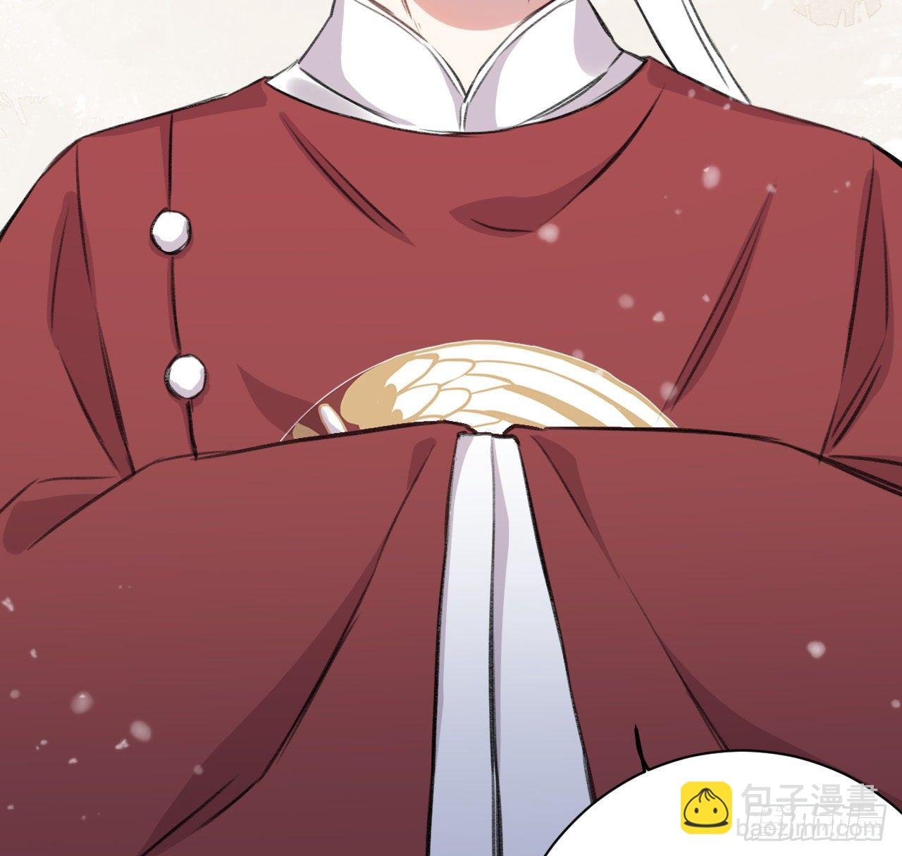 追随