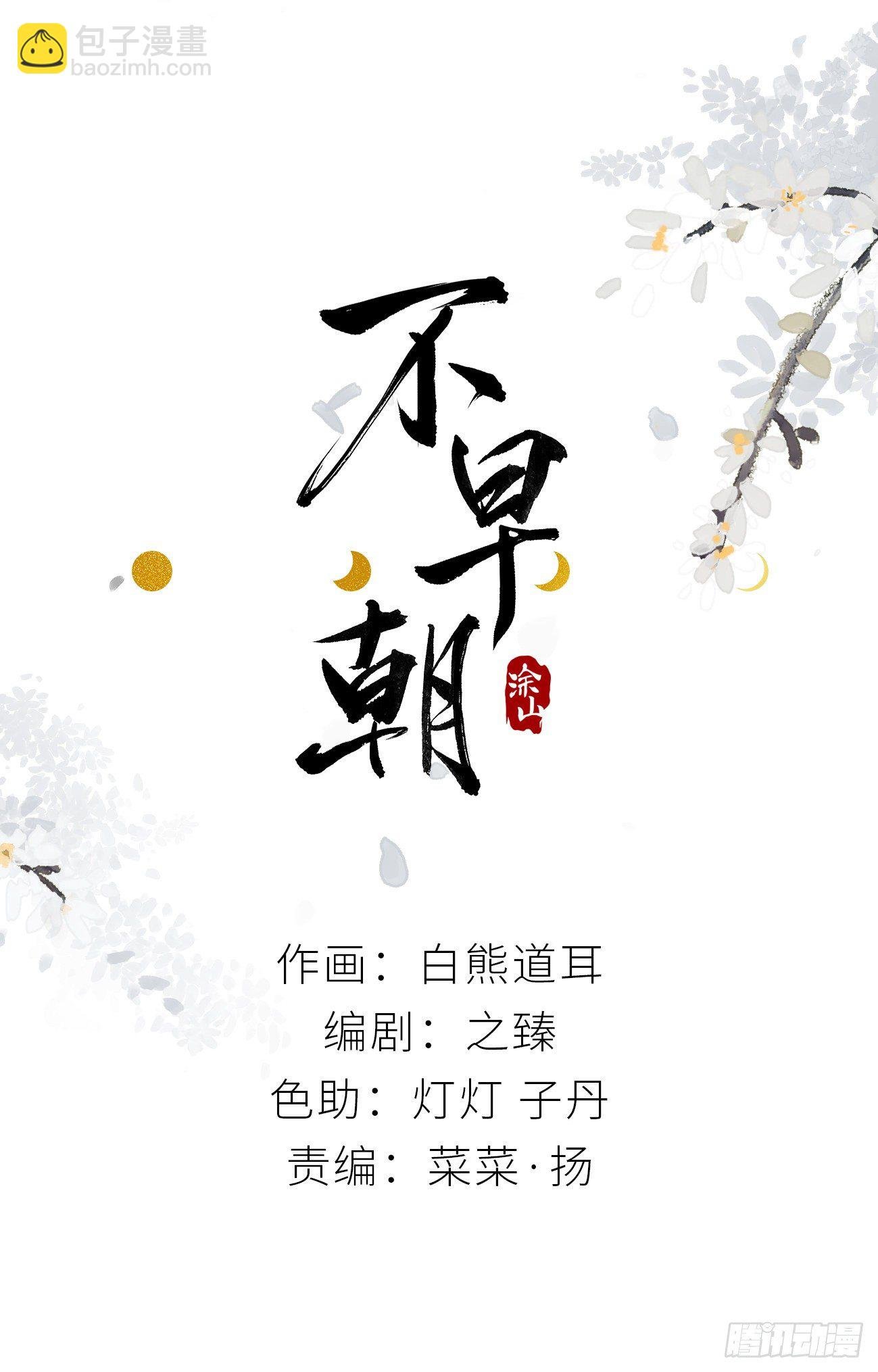 释然