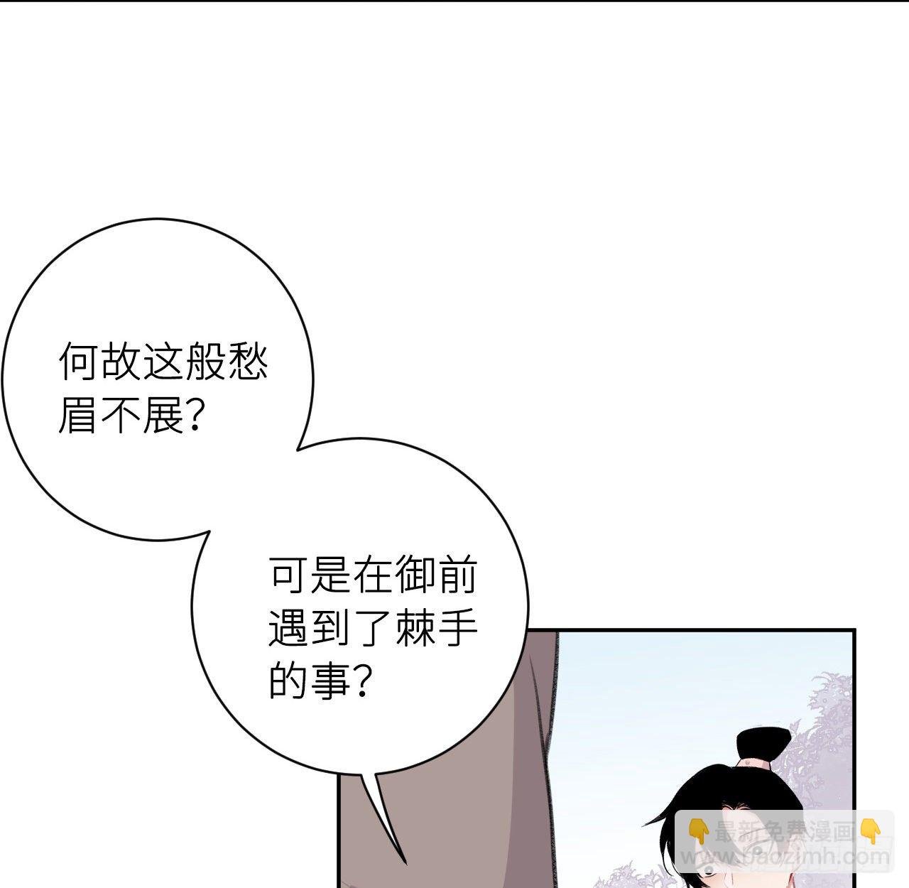 释然