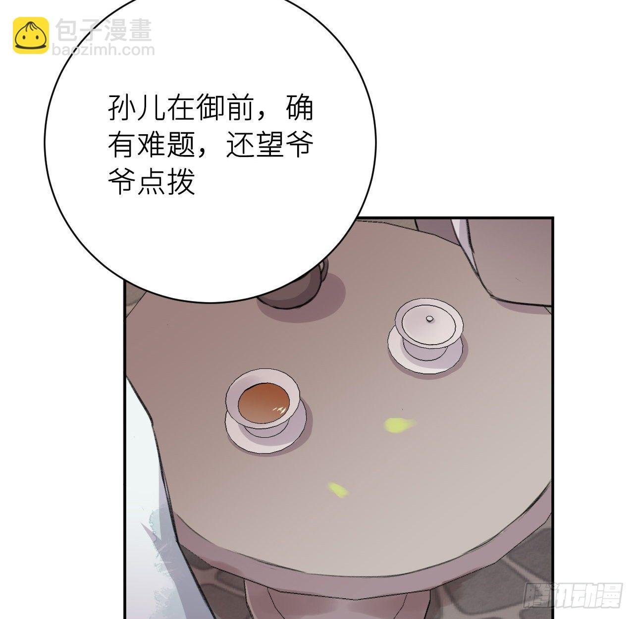 释然