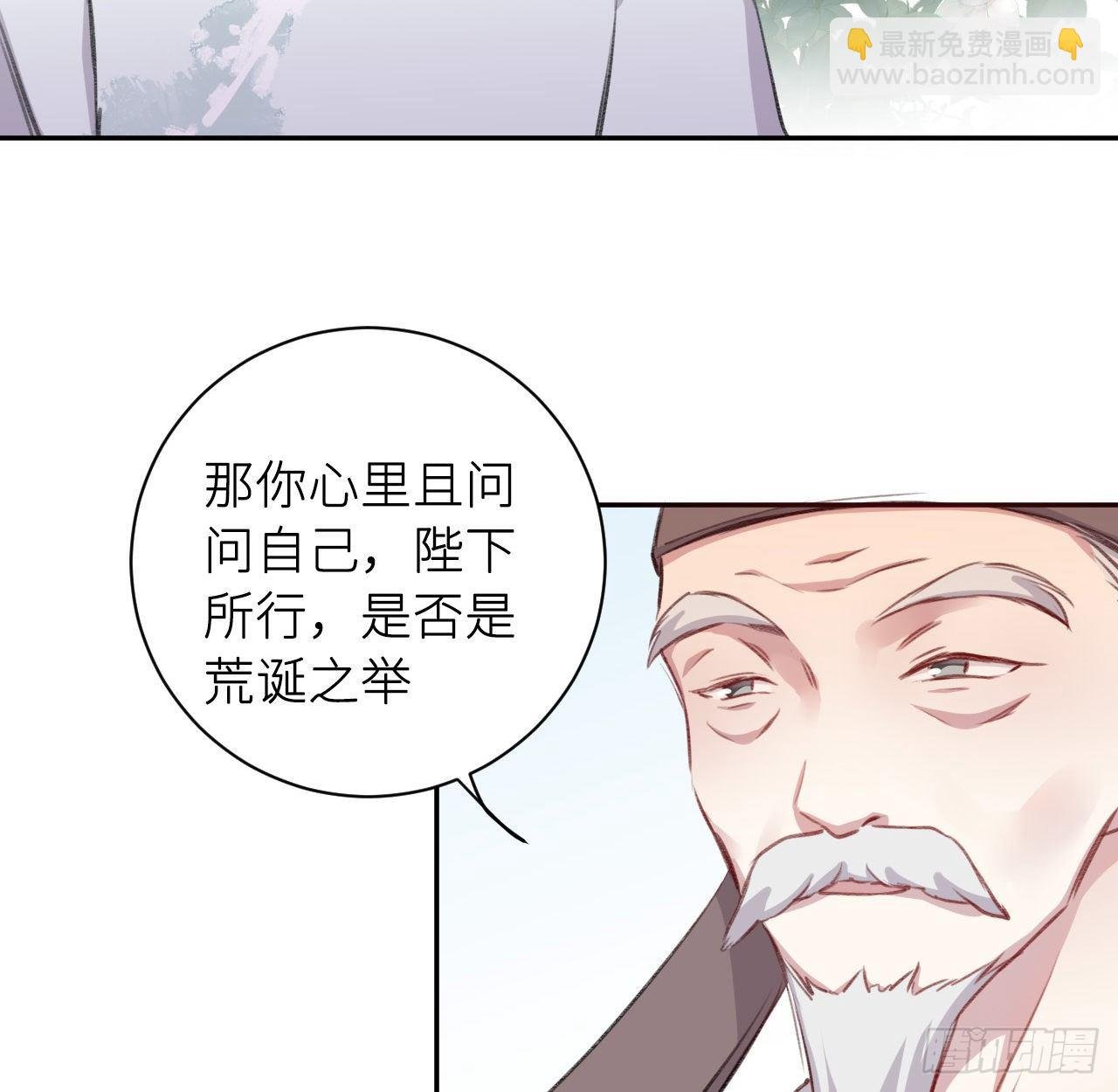释然