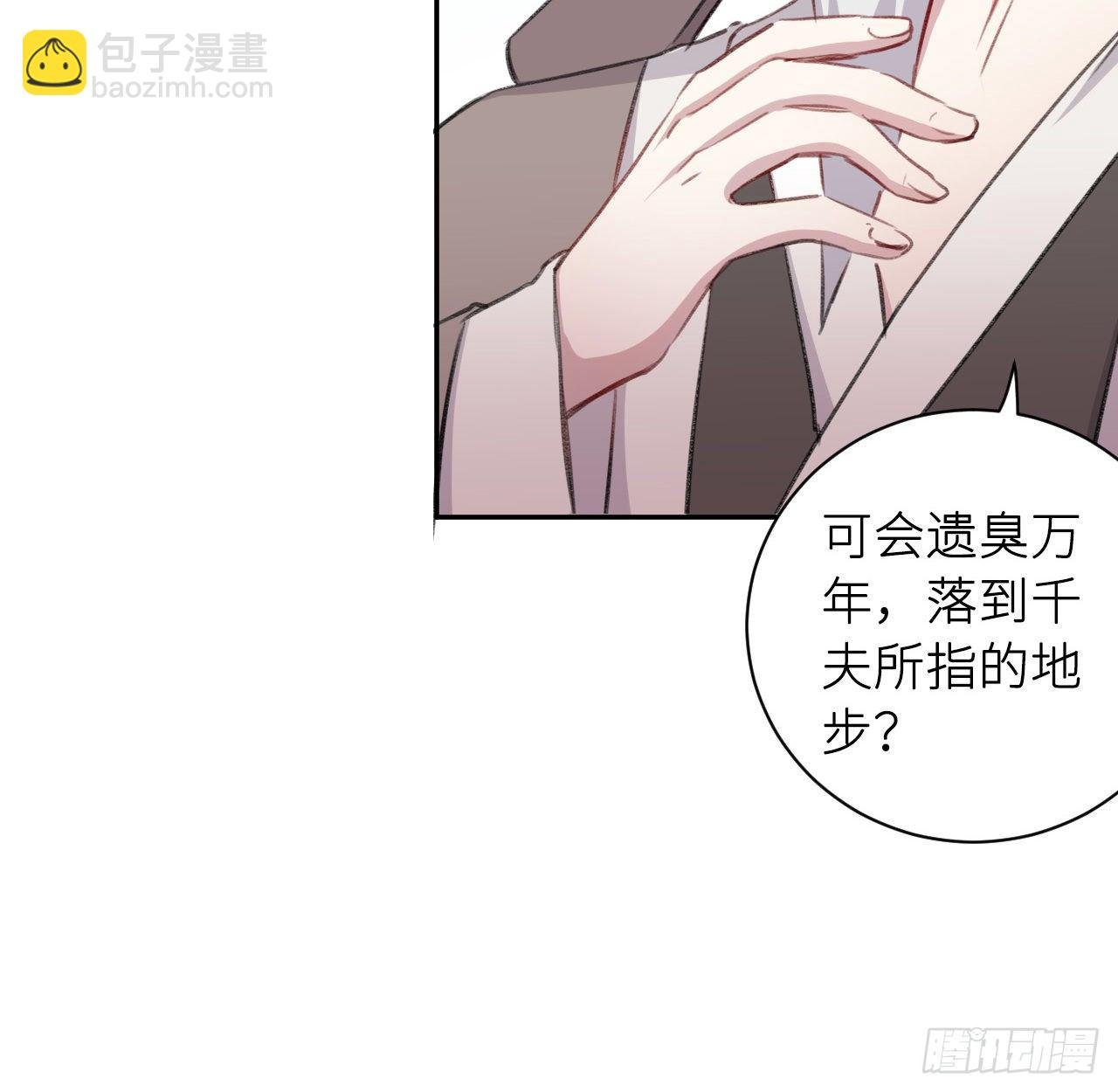 释然