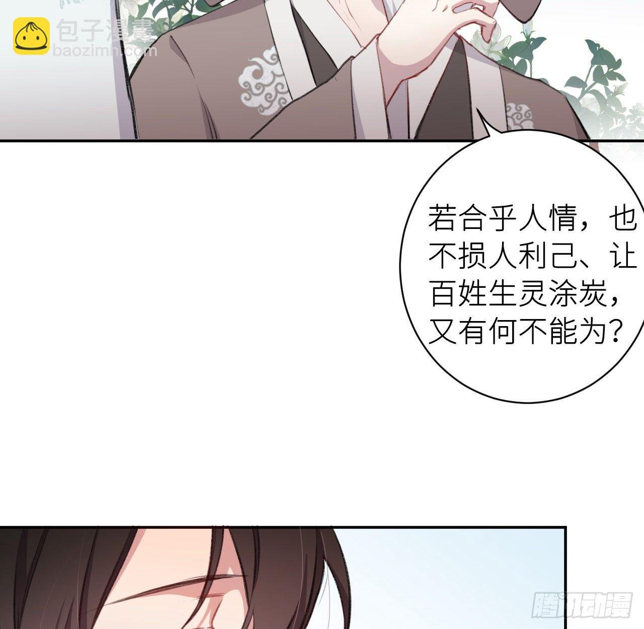 释然