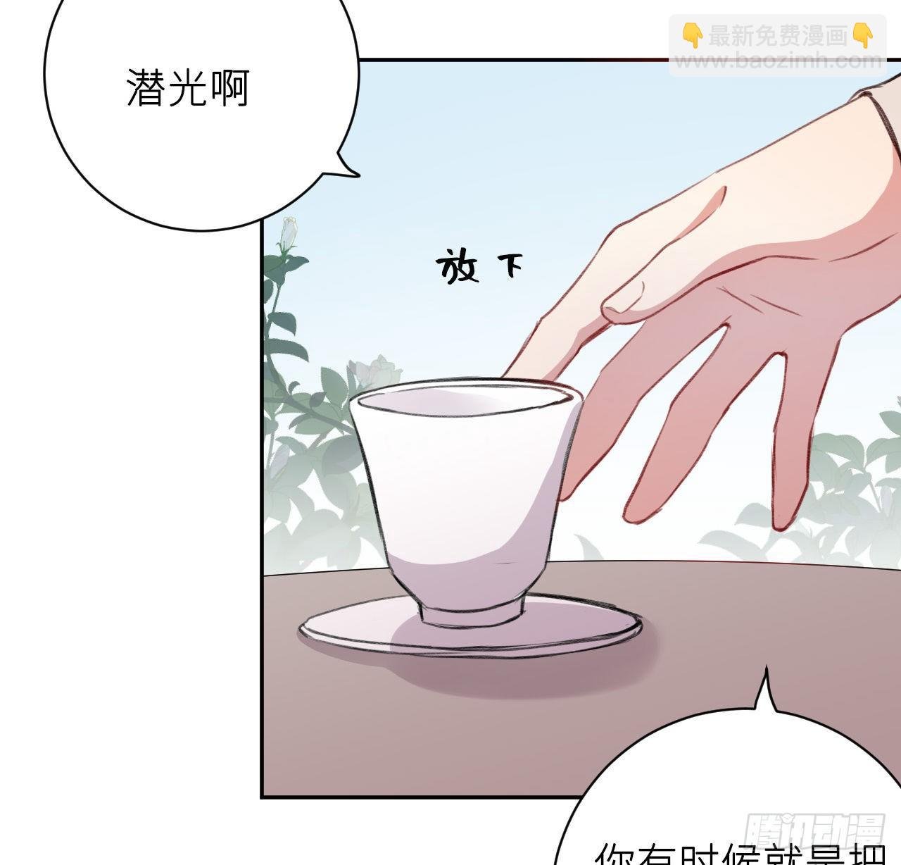 释然