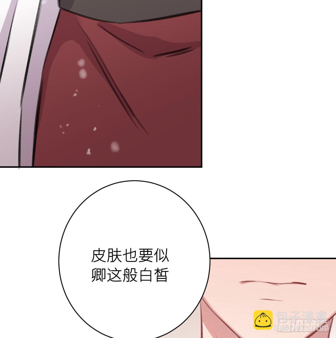 卿的味道