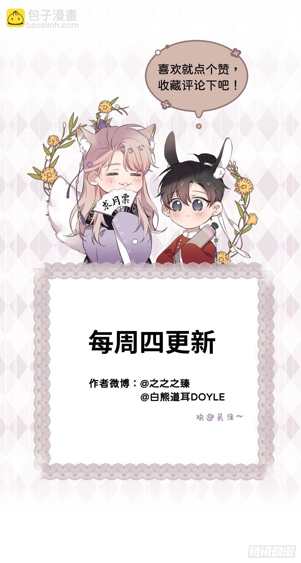 番外 做点有趣的事