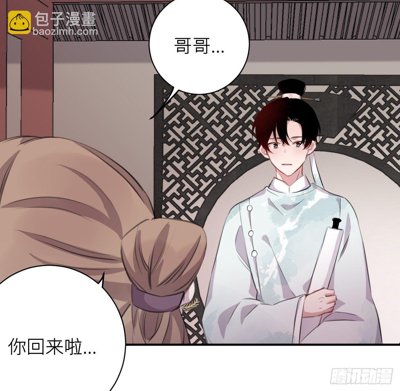 红鸾星动？